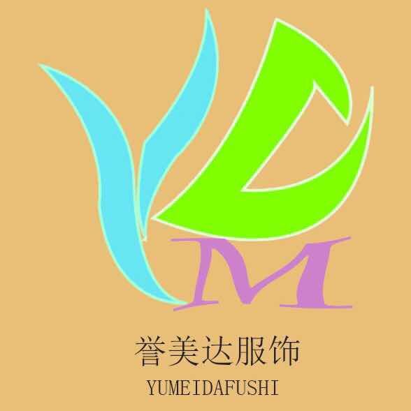 专业服装加工 环卫与监管服装的一站式生产解决方案
